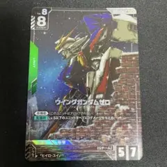 2025年最新】ガンダムカードゲーム ウイングガンダム パラレルの人気