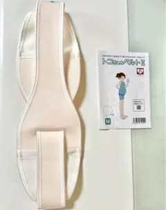 トコちゃんベルト2 （M）