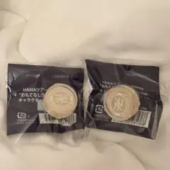 エイトリ 18TRIP 夜鷹 リンライ リングライト