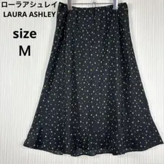 【美品】ローラアシュレイ フレアスカート 黒地 緑ドット ロングスカート Ｍ