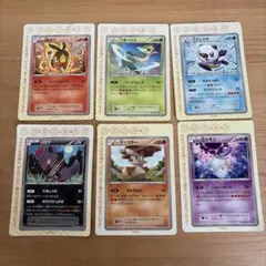 コロコロ付録 ヒトモシ ゾロア ドッコラー ポカブ ミジュマル