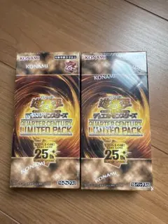 2025年最新】遊戯王ocg 25周年リミテッドパックの人気アイテム - メルカリ