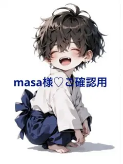 美品・正規品】YOSA ヨサ チタニウムエッジ かっさ（シリアルナンバー