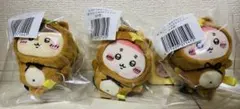 ちいかわ たぬきだもんくじ C賞 ぜったいたぬきなマスコット 3種セット