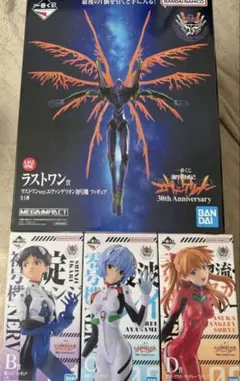 1番くじ エヴァンゲリオン ラストワン B.C.D賞セット