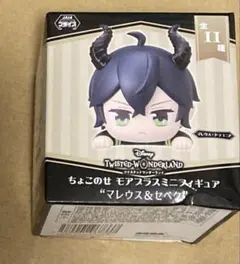 ちょこのせ　マレウスドラコニア　フィギュア　一点