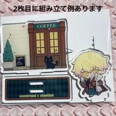 2026年最新】プロセカ 天馬司 まとめ売りの人気アイテム - メルカリ