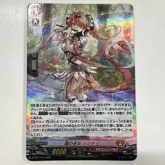 RRR仕様 ヴァンガード ラナンキュラスの花乙女 アーシャ G-TD03/002