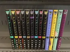 アンダーニンジャ 全16巻セット - メルカリ