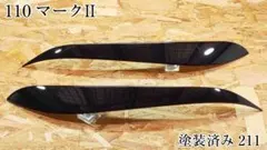 G.翡翠 レガシィ BE/BH 前期 typeⅠアイライン (47A塗装済み - メルカリ