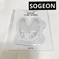 ソゴン　オンラインくじ　付箋