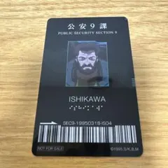 イシカワ IDカード 攻殻機動隊 GHOST IN THE SHELL 特典 - メルカリ