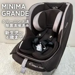 ☆美品☆ホームクリーニング済☆ コンビ　ミニマグランデ　エッグショック　新生児可 コンビ ミニマグランデ エッグショック UF チャイルドシート