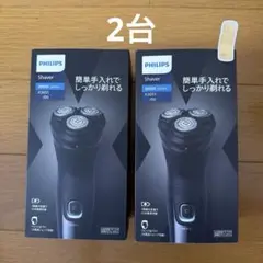 PHILIPS 3000X Series X3051/00 メンズシェーバーのサムネイル