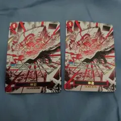 ワンピースカード　神避　パラレル　OP10-019　2枚