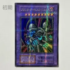 遊戯王融合初期スーパーレア|mercari商品代購│mercariメルカリ