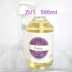 2026年最新】スロータスオイルの人気アイテム - メルカリ