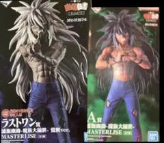幽遊白書 一番くじ A賞 浦飯幽助 魔族大隔世 MASTERLISE フィギュア