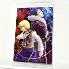 クラピカ クロロ イタジャガ カード HUNTER × HUNTER