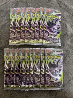 ポケモンカードゲーム アビスアイ インフェルノX 未開封パック - メルカリ