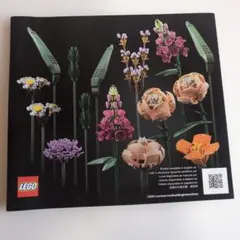 レゴ LEGO☆ボタニカルコレクション フラワーブーケ (10280)❀