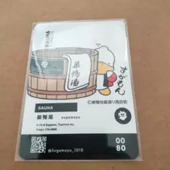 2025年最新】マンホールカード東大和市の人気アイテム - メルカリ