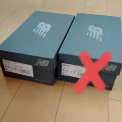 ニューバランス　靴　空箱