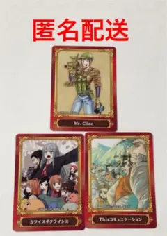 ジャンプフェア アニメイト Mr.Clice カワイスギクライシス Thisコミ