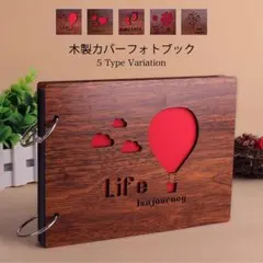 木製フォトアルバム 木製カバー フォトブック 木製フォトブック アルバム フォトのサムネイル