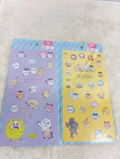 ちいかわキラキラシール2種類セット　シール交換ちいかわ