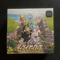 2025年最新】イーブイヒーローズ box シュリンク付きの人気