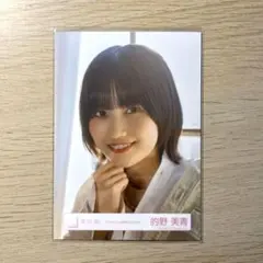 櫻坂46　生写真　Nightmare症候群　MV衣装　的野美青　ヨリ