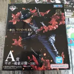 一番くじ ワンピース EX 悪魔を宿す者達 vol.2 A賞　サボフィギュア