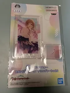 学園アイドルマスター 　アクリルプレート　姫崎莉波　プライズ