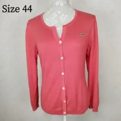 【人気】 ラコステ コットン100% 長袖 Vネック カーディガン 朱色 44