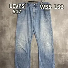 Levi