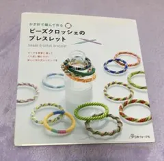 Item thumbnail for item a4a934fa-7f80-44d5-959a-b3093376ebd4