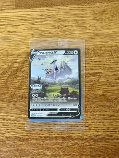 2026年最新】ポケモンレジェンズアルセウス クリアファイルの人気
