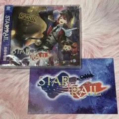 あほの坂田 となりの坂田 浦島坂田船 CD STARTRAIL - メルカリ