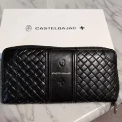 カステルバジャック財布