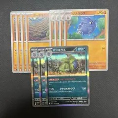 Item thumbnail for item 072bb357-4166-44ad-ad98-2c65afe97f8d