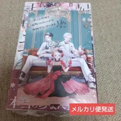 Item thumbnail for item 7fb8e4cb-66ae-4da7-a93c-0dfdf73ab425