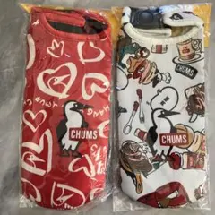 CHUMS 水筒　ペットボトルカバー　2個セット
