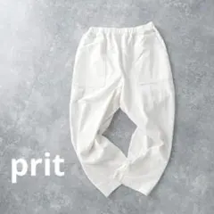 prit プリット　コットン　ベイカースロウパンツ　ホワイトのサムネイル