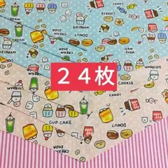 三毛猫kaede様 リクエスト 2点 まとめ商品