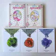 ベルサイユのばら 1-14　全巻セット Amazon.co.jp: ベルサイユのばら 全14巻 新品セット : 池田