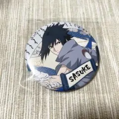 新品未開封】 NARUTO ナルト 和紙 三弾 切り絵 缶バッジ うちはサスケ