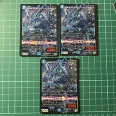 切札竜ボルメテウスリバースドラゴン 4枚 - メルカリ