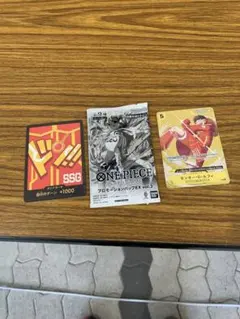 ワンピースカードプロモーションパックEX Vol.3 マッチングおまけつき