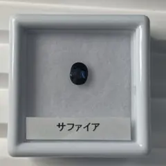ルース ビーズ・アクセサリー